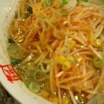 おおぎやラーメン - 