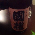 喜和美家 - H25.05　國権（純米吟醸）福島