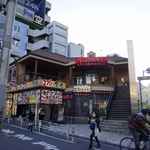 Shibuya Yakiniku Kongouen - OUTBACK STEAK HOUSEがあり、アメリカンなステーキが食べたい方にはおすすめらしいです。