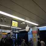 渋谷焼肉 金剛園 - 今回足を運ぶ金剛園は道玄坂の坂上にあるお店ということで渋谷駅で下車し