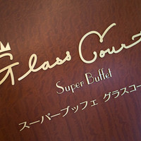 グラスコート - 