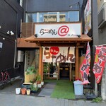 Setouchi Ramen Goshiki - 