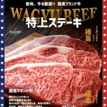 1ポンドステーキ&クラフトビール ハックルベリー - 