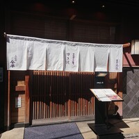 人形町今半 本店 - 「人形町今半本店」さん