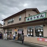 藤店うどん - 