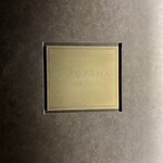 イル アオヤマ - 