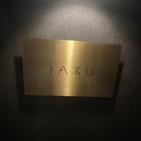IAKU  - 