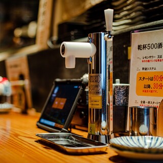 活気溢れるカウンター席は、お仕事やお出掛け帰りのサク飲みにぴったり！