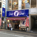 博多らーめん ShinShin 天神本店 - 