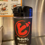 焼肉ライク - ご飯用のふりかけがありますこれがとても良い！