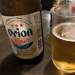 ゆうなんぎい - 