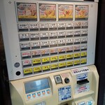Yoshisoba - 券売機