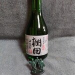 長野銘醸株式会社 蔵元直営ショップ - 特別純米 棚田　生酒　300ml_569円