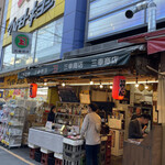 三幸商店 - 