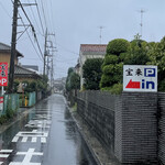 宝来 - お店向かって左路地奥に駐車場