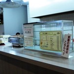 ゆとりあ温泉 - カウンターの様子です