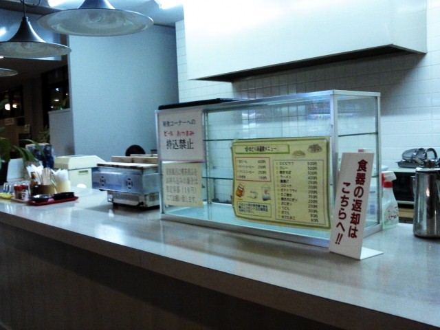 ゆとりあ温泉 伊予和気 レストラン その他 食べログ