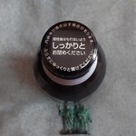 セブンイレブン - THE COFFEE ブラック 375g　118円