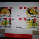 炉端炭火ダイニング海 - 2022年の｢メニュー｣