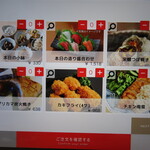 炉端炭火ダイニング海 - 2022年の｢メニュー｣