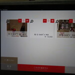 炉端炭火ダイニング海 - 2022年の｢メニュー｣ドリンク