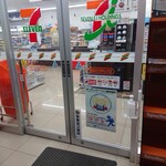 セブンイレブン - 入口です