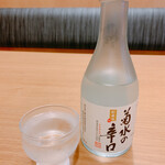 Yumean - 日本酒\(//∇//)\