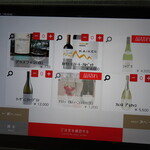 炉端炭火ダイニング海 - 2022年の｢メニュー｣ドリンク