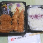 Tonkatsu Inaba Wakou - 海老ひれ弁当