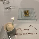 レストラン ラ・フロレゾン・ドゥ・タケウチ - 