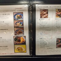 喜記 銀座店 - 