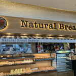 Natural Bread Bakery - 店舗全景