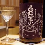 鮨 あさひ - 