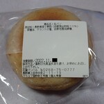 Haru - 丸パン　150円 材料表示欄