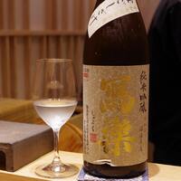 鮨 あさひ - 