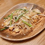 ビストロタイ - 