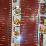 らぁめん空海 - 