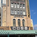 吾妻橋 やぶそば - 一丁目一番一号