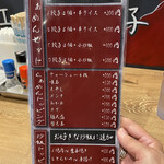 らぁめん空海 - 