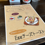 Cafe赤居文庫 - 