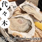 オイスターバー COVO - 