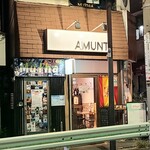 スペイン料理の店 Amunt - 