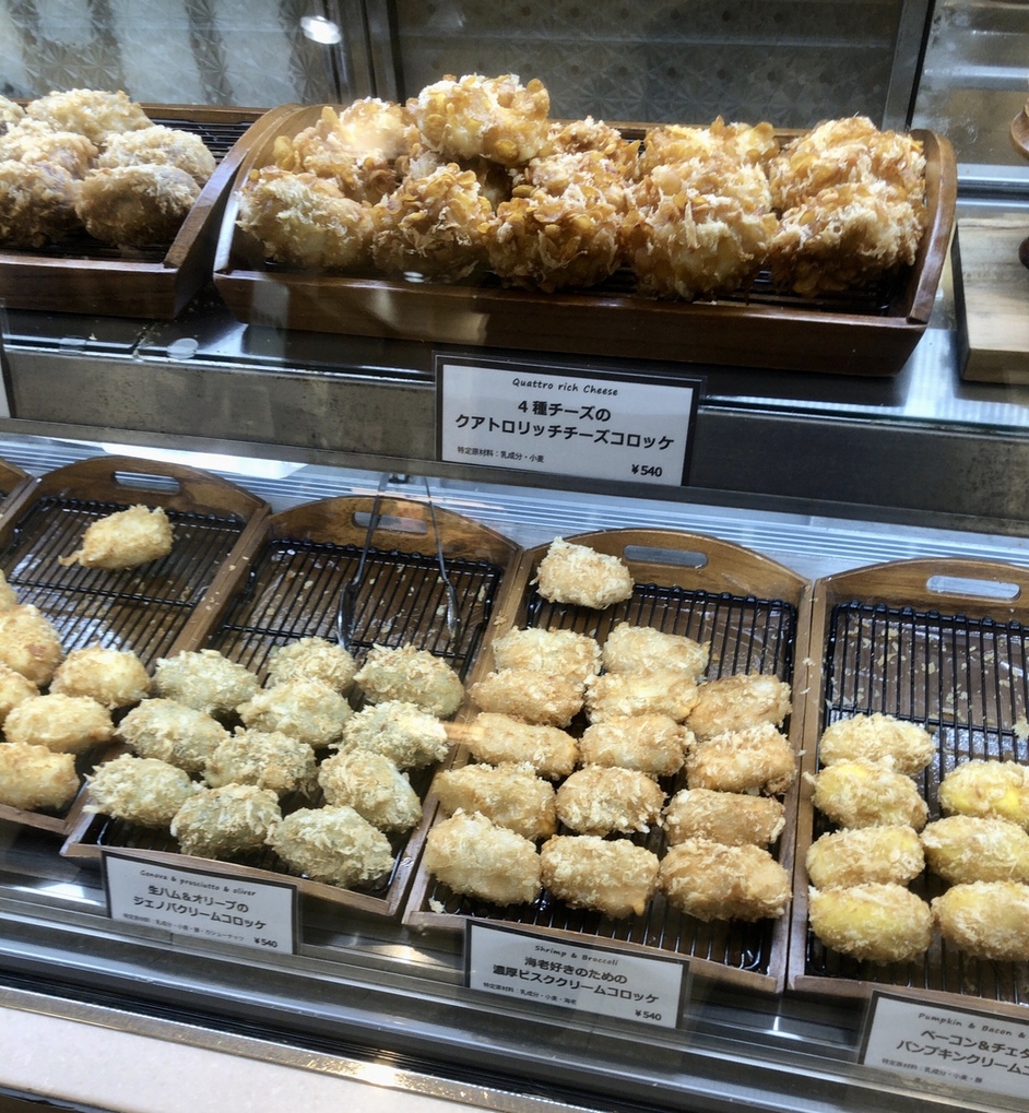 メニュー写真 : 発酵キッチン リッチクリームコロッケ東京 池袋東武店