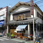 丸屋 - 大変古い一軒家、知ってるだけで40年以上経ってるんで、どんだけ古いんだか