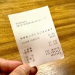 さらしあキッチン - レシート