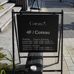 Coteau - 