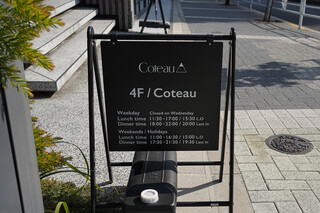 Coteau - 