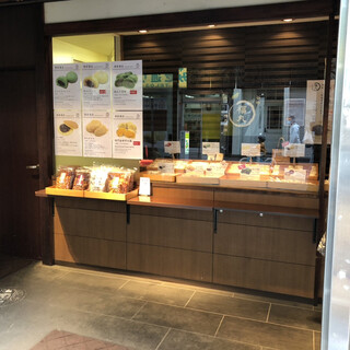 谷中 福丸饅頭_2