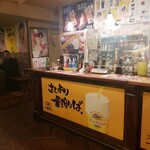 キャサリン'sBAR - 