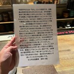 炭焼塩ホルモン『あ』神戸酒場 - 